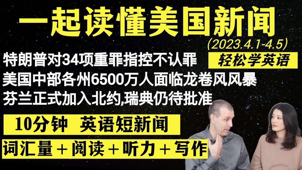 探秘最新的英语表达：从常用语到专业术语全解析