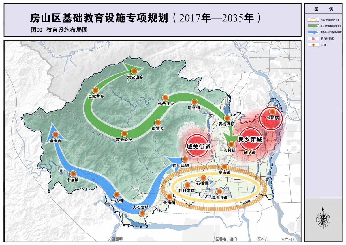 北京房山区最新新闻：聚焦区域发展与民生热点