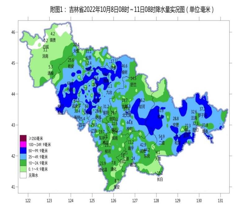 吉林今日天气：最新预报及对生活的影响分析