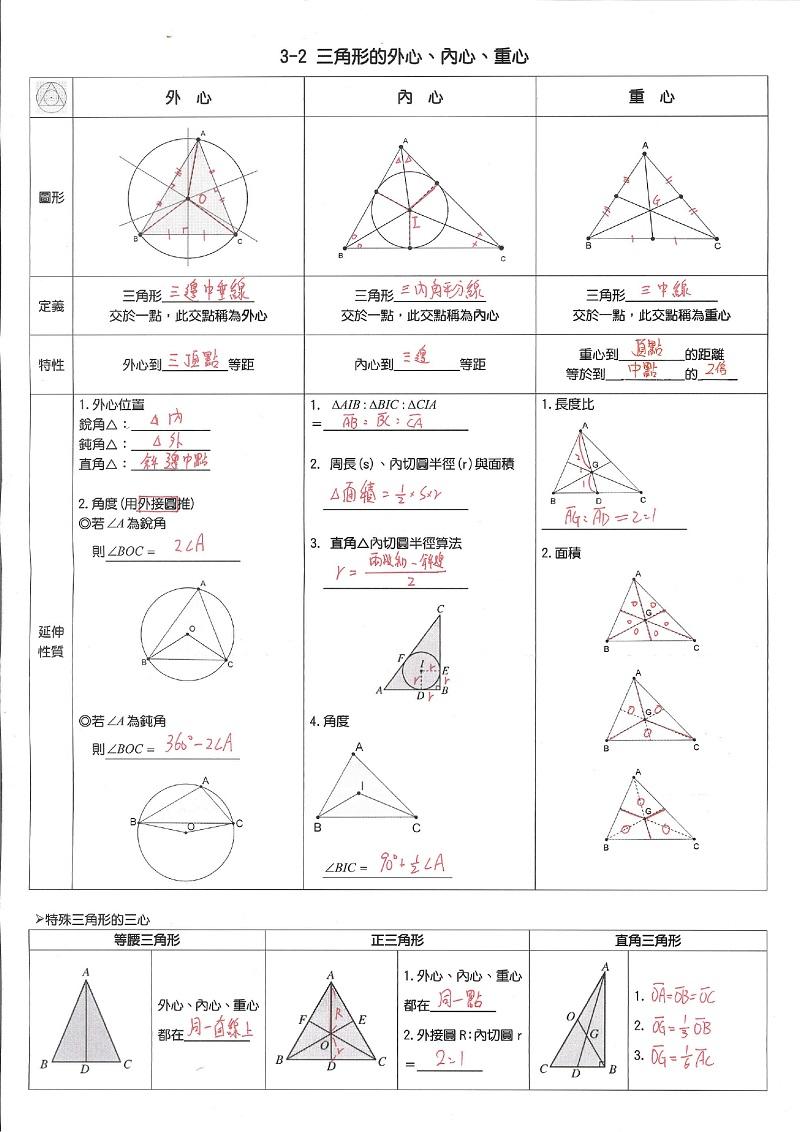 2024年12月 第11页