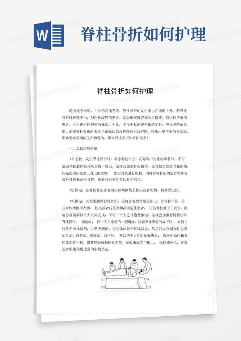 30岁女人短发最新发型：时尚减龄指南，解锁你的专属魅力