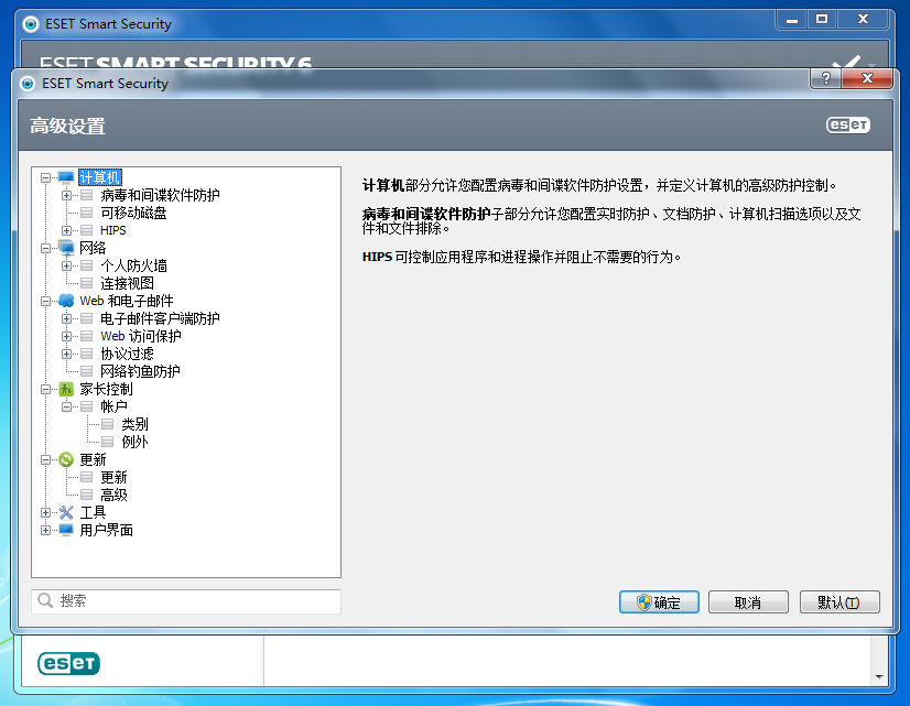 NOD32最新激活码获取及安全风险分析：破解版与正版授权的权衡