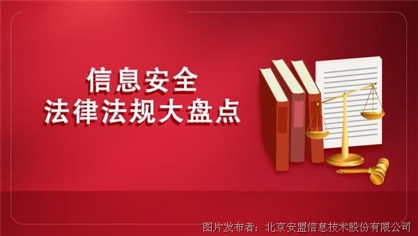 网络攻击频发，防除加强：前期风险分析与策略建议