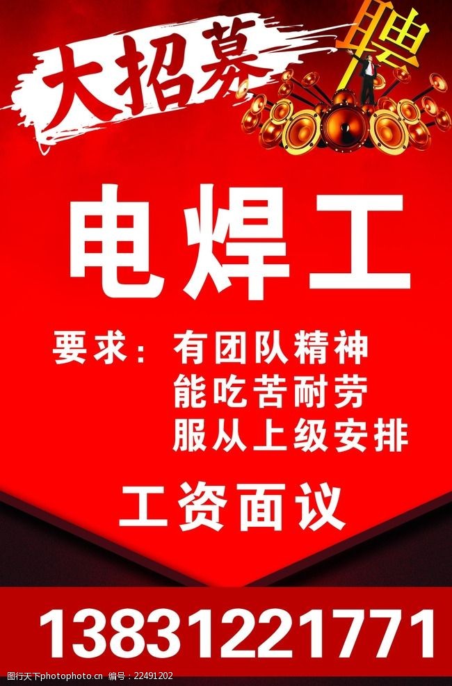 深圳电焊工最新招聘信息：薪资待遇、技能要求及行业前景分析