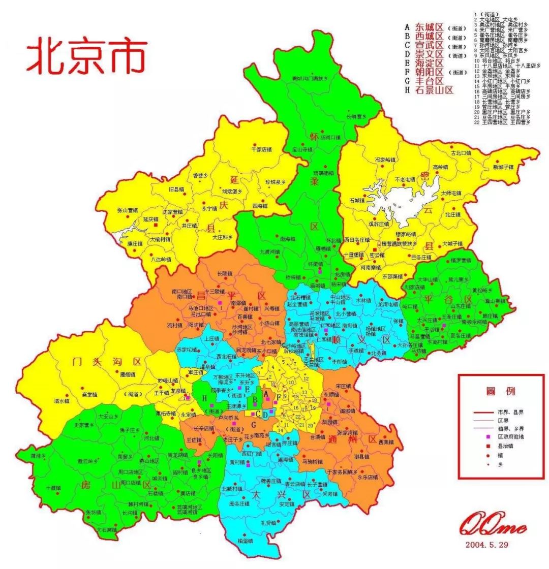 北京城区图最新详解：功能、应用与未来发展趋势