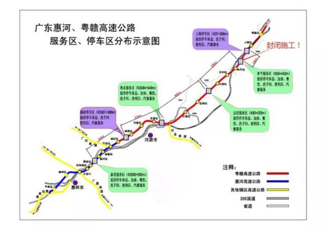 赣粤高速最新消息：项目进展、未来规划及潜在挑战深度解读