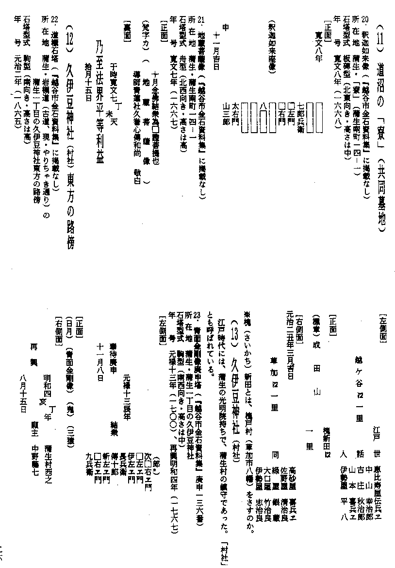 深度解析：最新焦作万方股票行情及未来走势预测