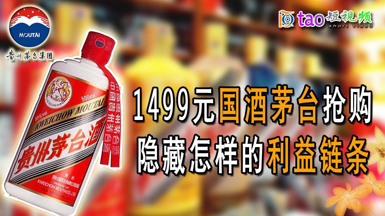 2016飞天茅台最新价格深度解析：收藏价值、市场行情及未来走势