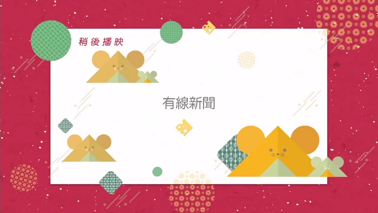 最新鼠年微信表情包及祝福语大全：创意设计与文化解读