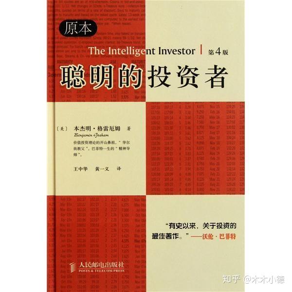 深度解析最新678盘：市场趋势、投资风险与未来展望