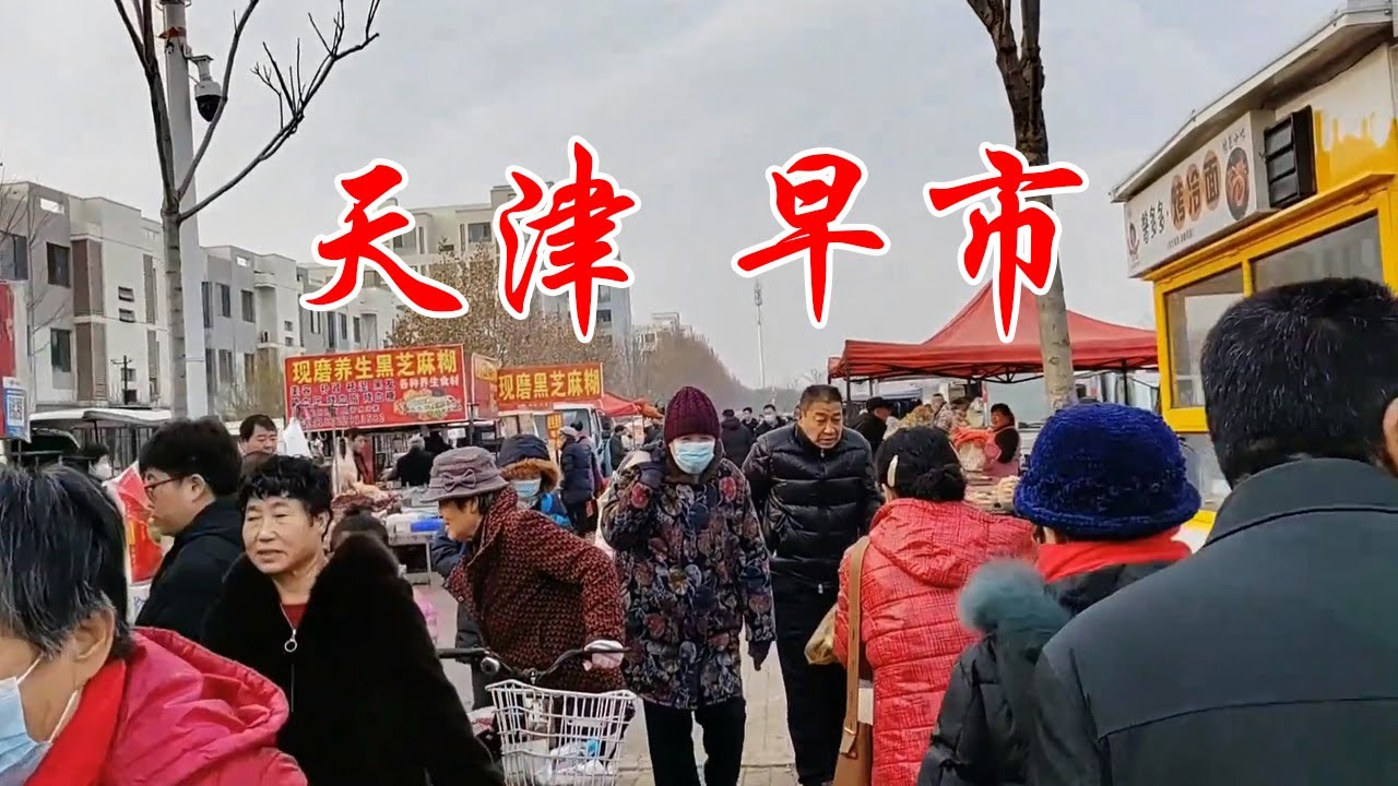 天津招人最新动态：解读就业市场趋势与挑战，助力求职者精准定位