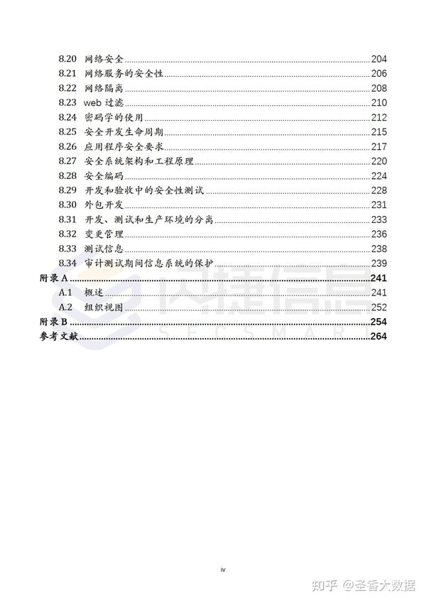 你知道最新：信息时代下如何高效获取和辨别真实信息