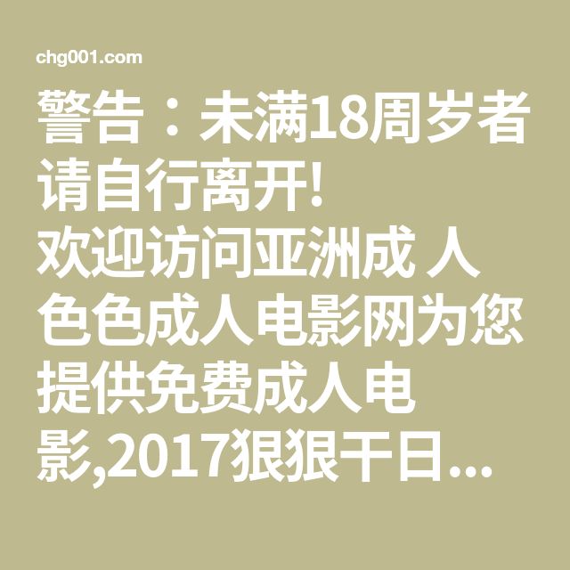 西条最新番号深度解析：市场趋势、风险挑战与未来展望