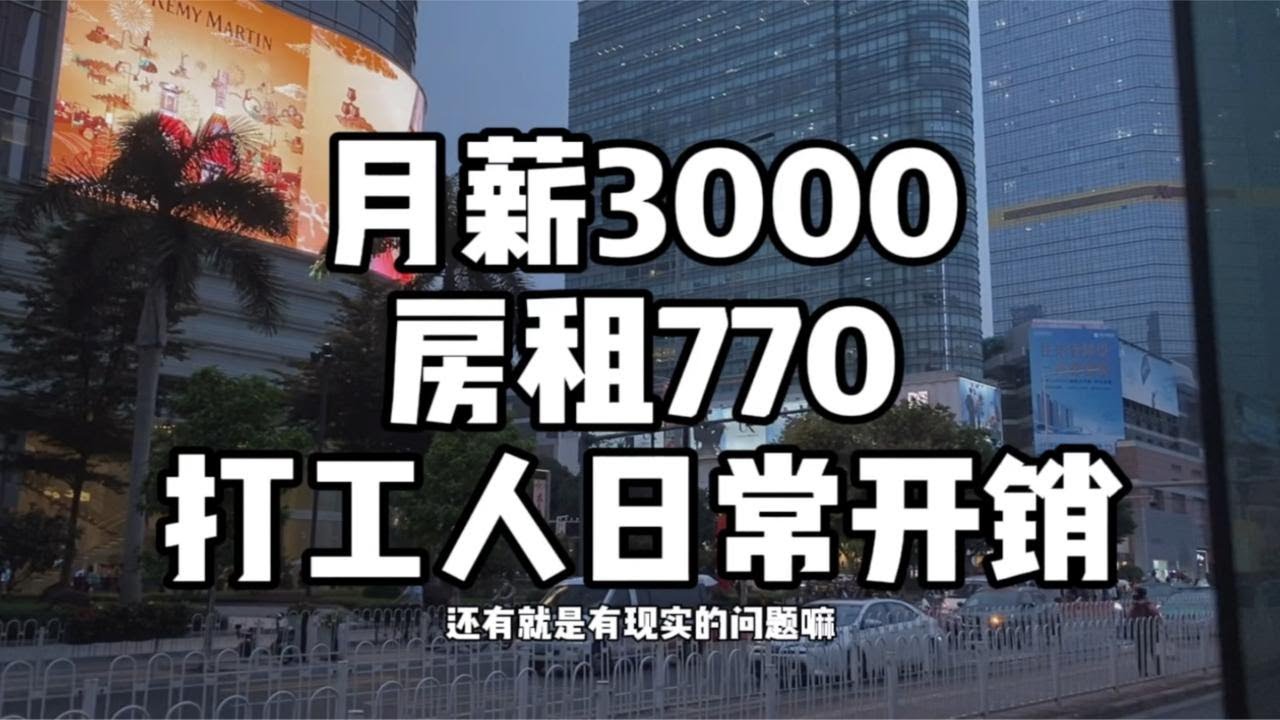 2024年最新的薪资水平：行业趋势、地区差异及未来展望