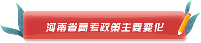 深度解读：2018贵州高考改革最新方案，政策影响及未来展望