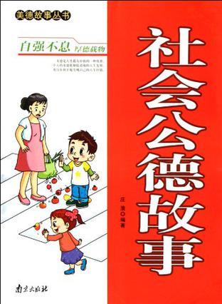 深度解析：最新禁忌4的社会文化冲击与未来发展趋势