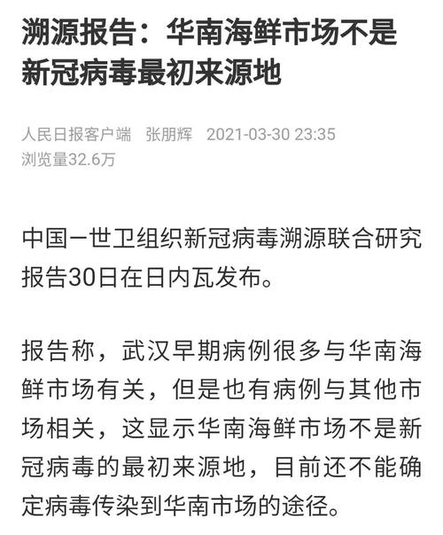 大连海鲜疫情最新通报：溯源调查、防控措施及未来展望