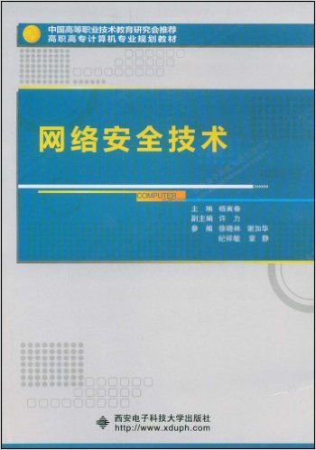 IP使用最新动态：技术革新与安全挑战深度解析