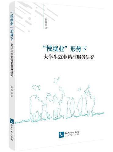 焦作最新大学建设与发展：机遇、挑战与未来展望