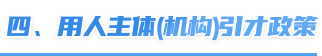 厦门招人最新分析：展望、风险以及关键长尾关键词