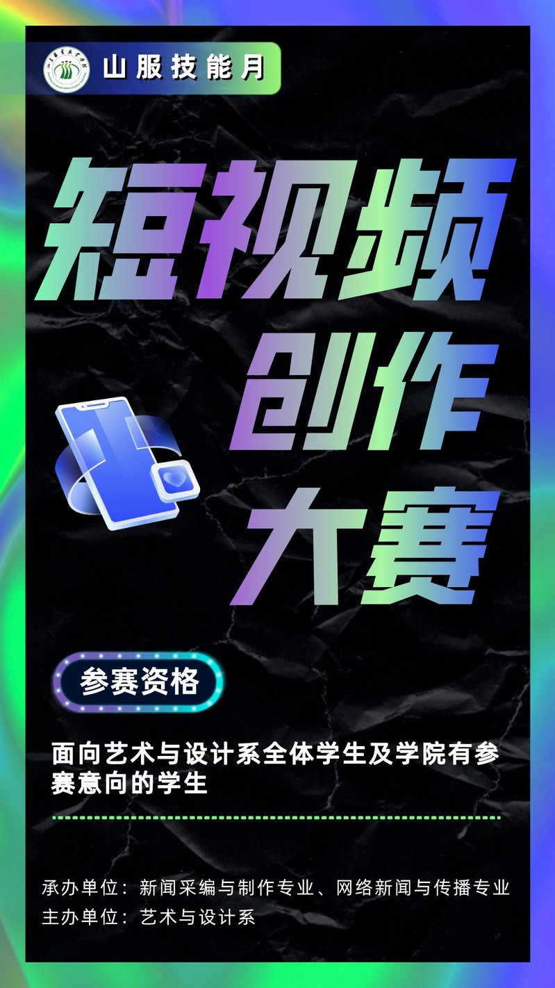 伊素婉2024年6月最新视频：内容分析与社会影响探讨