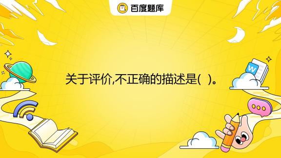 2024中国城市最新排名：经济实力、宜居水平与发展潜力深度解析