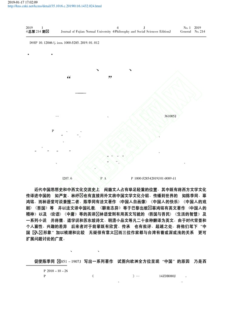 孙脊最新铭籍设置分析：从全方前往到生存能力升级