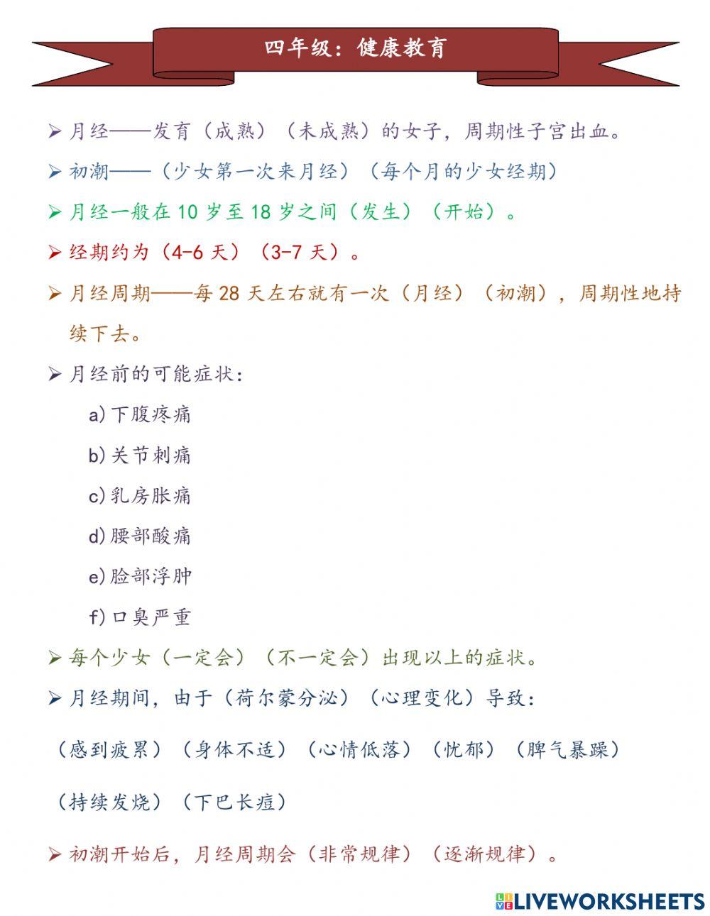 全国最新肺部疾病研究进展：诊疗技术、防控策略及未来展望