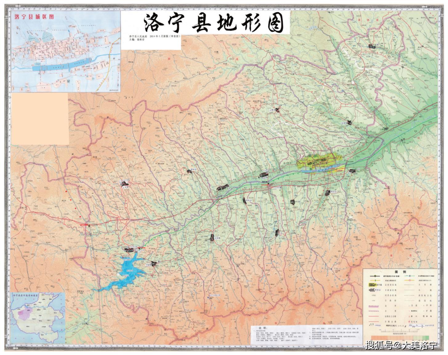 洛南最新项目深度解析：产业升级、乡村振兴与未来发展展望