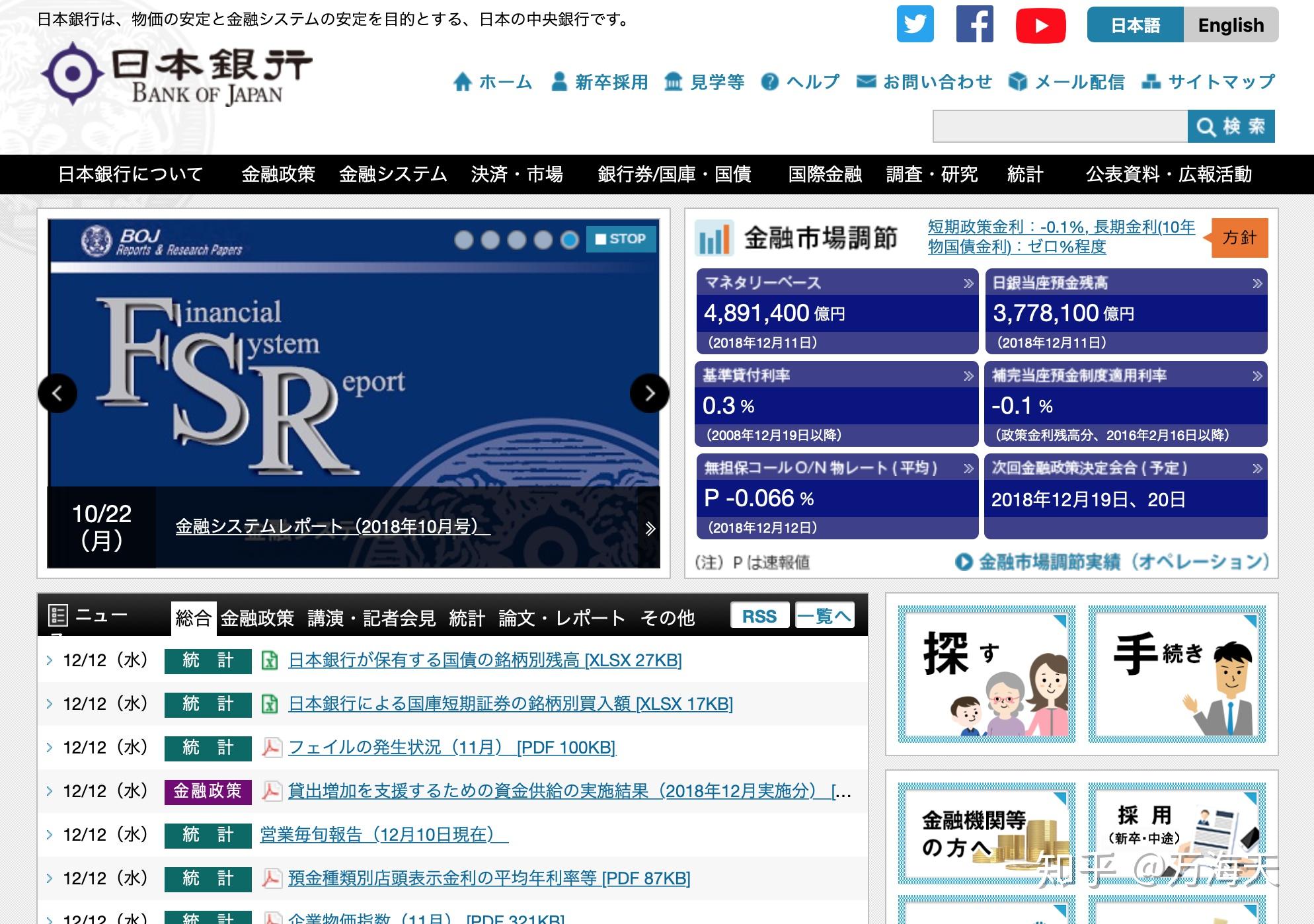 日本九月最新动态：经济、文化与社会变迁透视