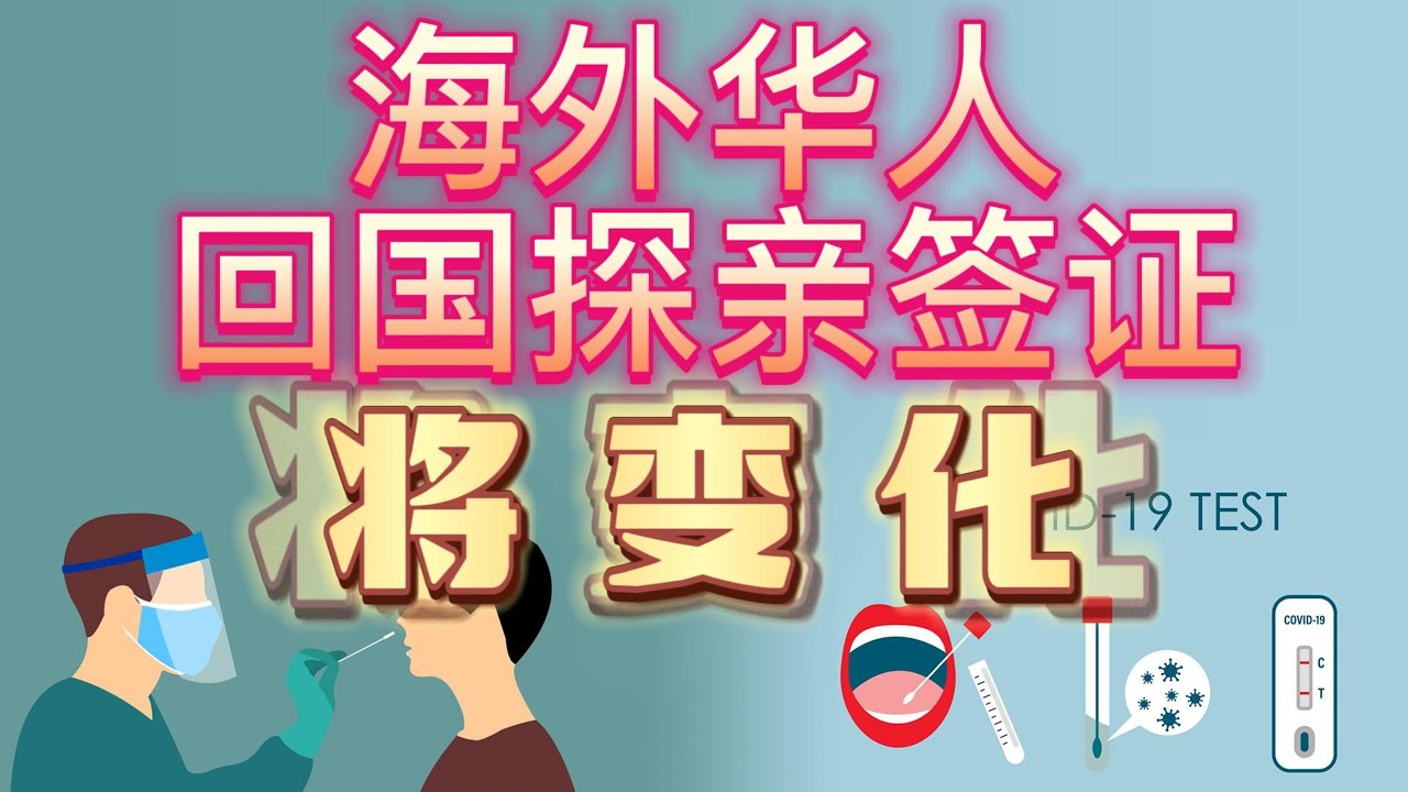 最新省外返汉政策解读：出行指南及健康防护建议