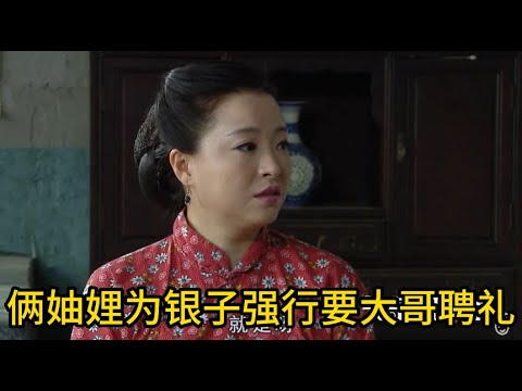 寿宁聘礼最新变革：传统与现代的碰撞与融合