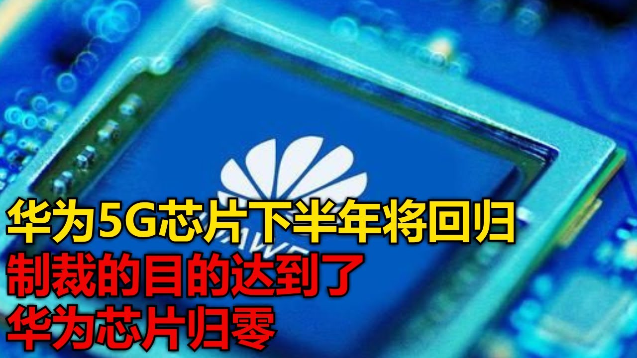 华为价格最新深度解析：市场策略、产品线调整及未来走势预测