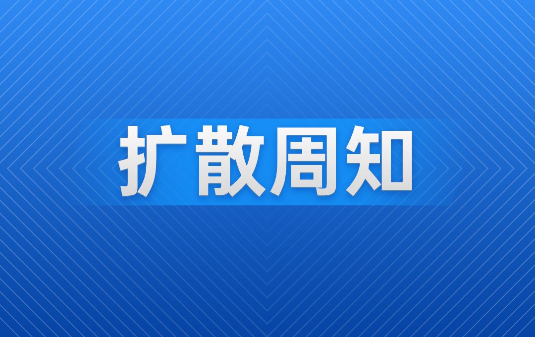 江门最新疫情动态追踪：防控措施及社会影响分析