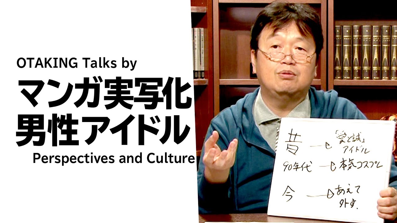 漫画MV最新趋势：技术革新、市场分析及未来展望