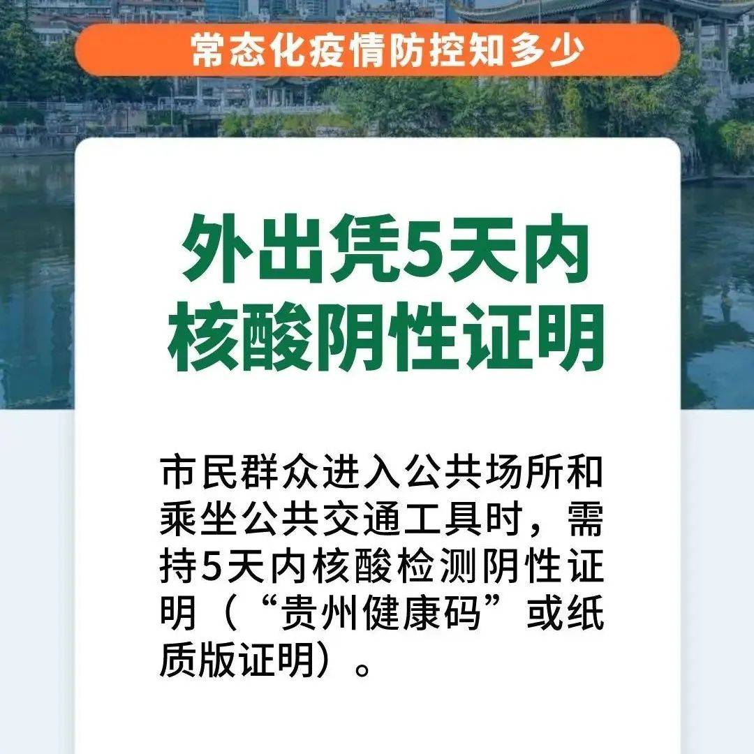 元阳最新疫情通报：防控措施及社会影响深度解析