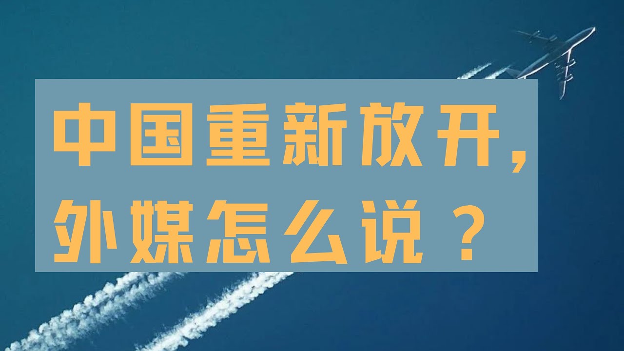 2024最新出京返京政策解读：核酸检测、健康码查验及出行指南