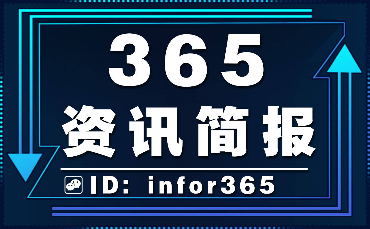 时政新闻热点最新解读：洞察中国发展脉搏