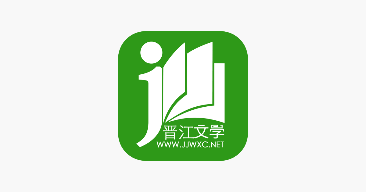 晋江签约最新政策解读：签约流程、收益分成及未来趋势