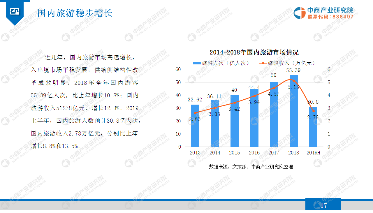 南京乐天玛特最新消息：重启计划、转型探索及未来展望