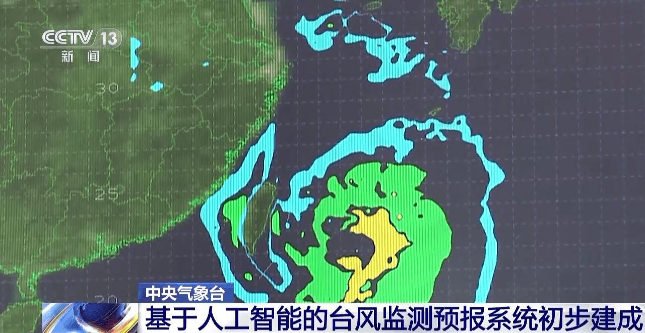 琼州海峡台风最新消息：路径预报、影响评估及应对措施