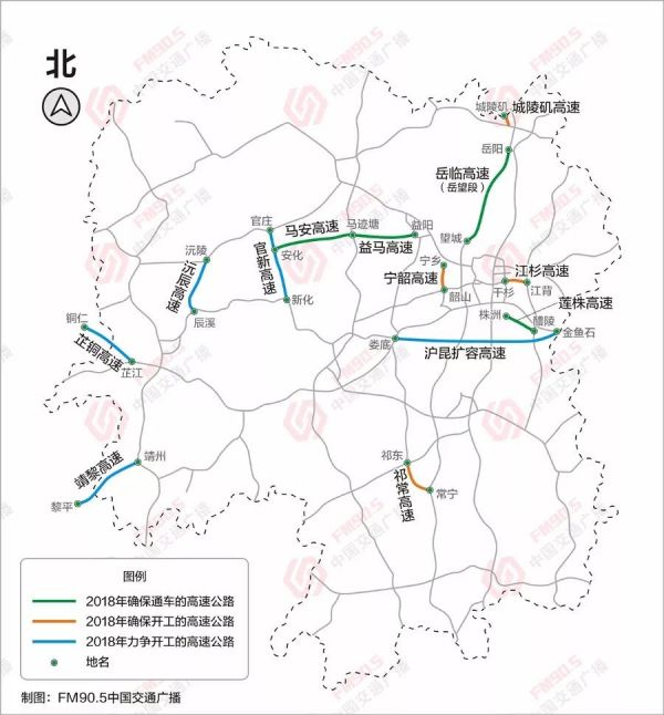 辰沅高速最新消息：建设进展、通车时间及沿线经济影响深度解读