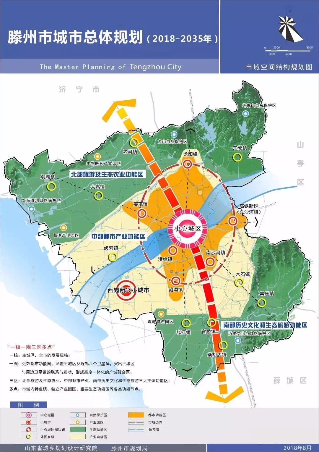 扬州市拆管办最新公告解读：政策影响、未来展望及公众关切