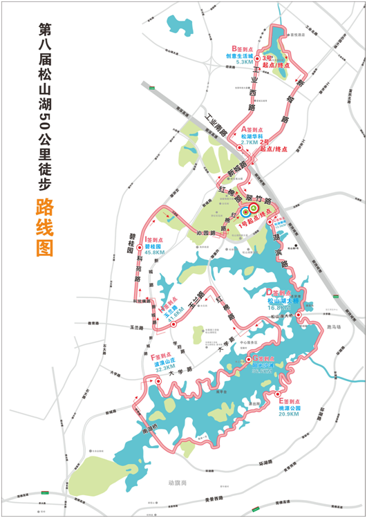 2025年1月2日 第5页