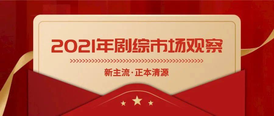 张泽最新网剧深度解析：角色塑造、剧情走向及未来发展趋势预测