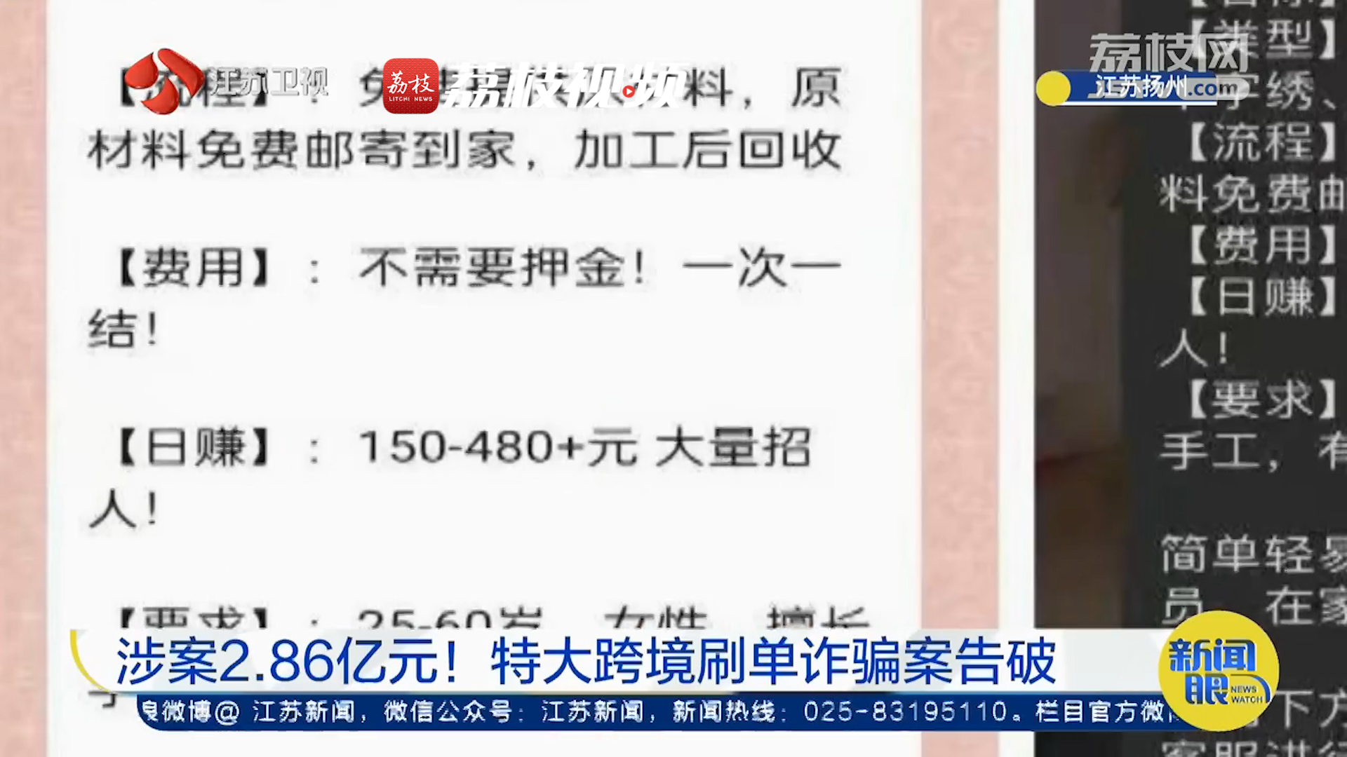 网拍最新问题深度解析：从平台规则到卖家权益，全面解读2023电商新趋势