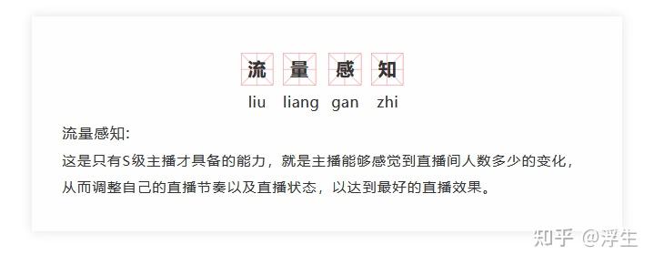 深度解读：最新直播数据揭示行业发展趋势与挑战