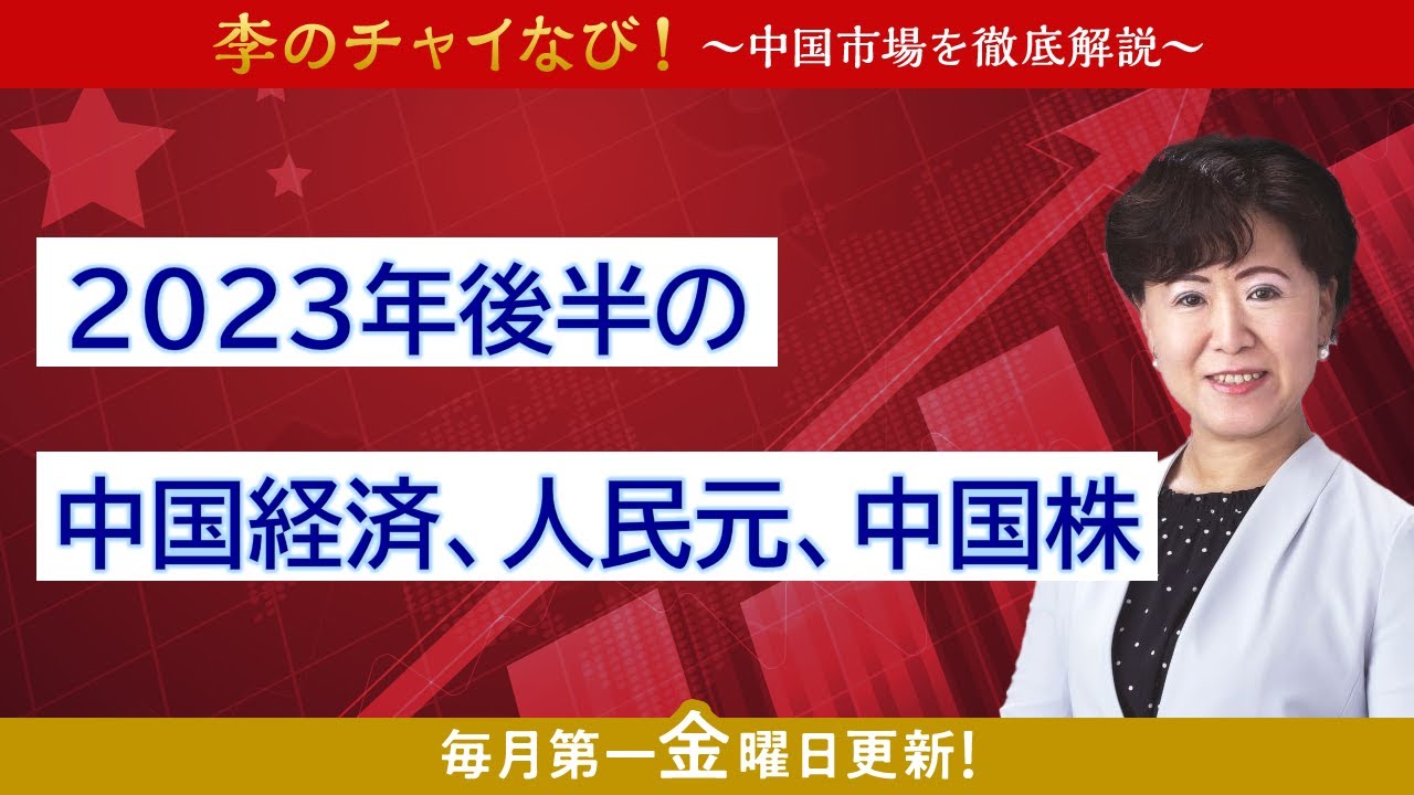 疫情最新数据消息中国：解读实时动态及未来趋势