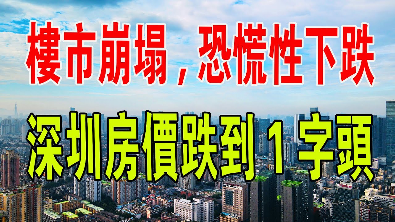 返深圳最新动态：政策解读、就业形势及未来发展趋势