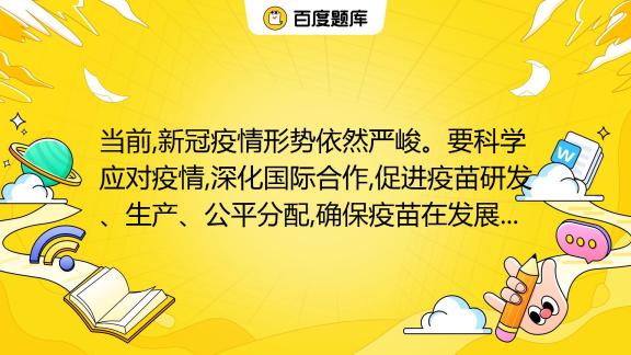 深训最新肺炎疫情：深度解析及未来趋势预测